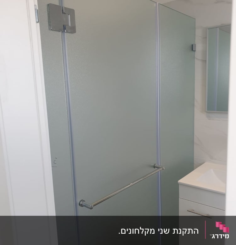 התקנת שני מקלחונים.